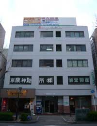 エンシン北大阪ビル